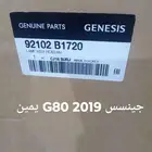 شمعه جينسس