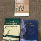 كتب للبيع