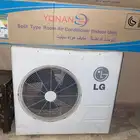 مكيف LG دفاية home master غسالتين