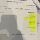 نيسان 2003 مجهز للبر
