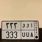 لوحة مميزه