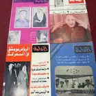 مجلات اليمامة السعودية