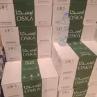 مصحف لقراءة ورش