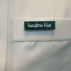 بروش اليوم الوطني 95 وتوزيعات وهدايا