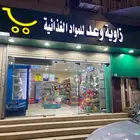 بقاله للبيع بكامل ملحقاتها بدون سجل تجاري