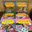 قصص اطفال