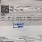 ثلاجة غسالة بوتاجاز استعمال شهرين بالفاتورة