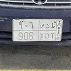 لوحة للبيع