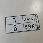 ك ب س 6