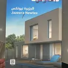 اريد شقة عوائل في حي الروضة