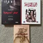 مجموعة كتب فلسفية