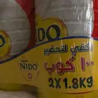 حليب نيدو وزن 1800 عدد 2