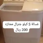 اغراض منزلية للبيع المستعجل بغرض السفر
