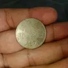 نص ريال