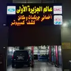 مهندس ميكانيك سيارات