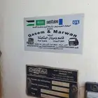 براد شيرو 2005