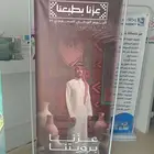 استاند وتوزيعات اليوم الوطني