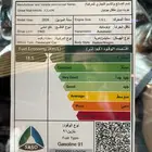هافال جوليان 2026 اكتف