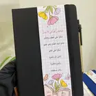 هذايا يوم المعلم نوت بوك مع قلم