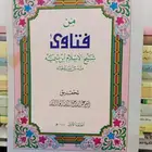كتب منوعة سعر الكتاب4 ريال