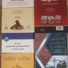 كتب قانون