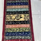 سجاد يدوي