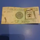 ريال الملك تقسيم 1520