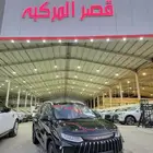 جيتور X50 كامل 2025 كاش وتمويل اقل الاسعار