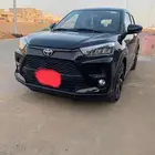 رايز 2023
