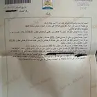 أرض للبدل بجيب لكزس او لاند