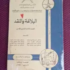 كتب قديمة للبيع