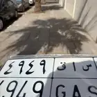 للبيع لوحة س ا ق 4949