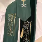 أوشحة اليوم الوطني