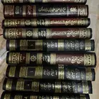 كتب شرعية للبيع ببريدة