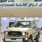 تويوتا لاند كروزر شاص ديزل بدون ونش 2025
