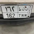 لوحه للبيع