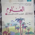 كتاب قديم