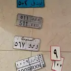 لوح كرتون للسيكل