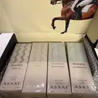 بكج عساف فرانكل 800 مل
