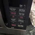 جهاز ميكرويف