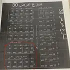 زراعي