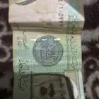 ريال الملك عبدالله