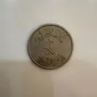 ربع ريال الملك فيصل