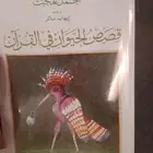 كتب علم للبيع