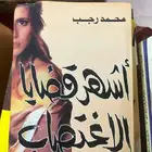 كتب