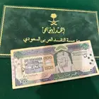 500 ريال الملك فهد