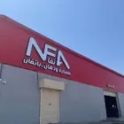 خدمة اصلاح السيارات من نفا