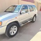 بافندر نظيف