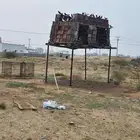 حمام بلدي