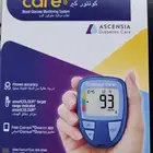 جهاز قياس السكر